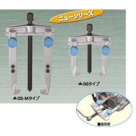 【クリックで詳細表示】スーパー スライド式ギャープーラ(爪の届く長さ：103) GS120