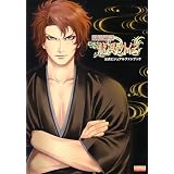 維新恋華 龍馬外伝 公式ビジュアルファンブック (B's-LOG COLLECTION)