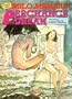 Perchance to Dream (Adventures of Giuseppe Bergman)
