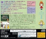 Angelique Special 2 (Japanese Import Video Game)