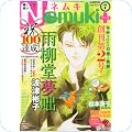 女性コミック