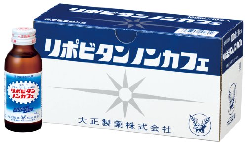 大正製薬 リポビタンノンカフェ 100ml×10本