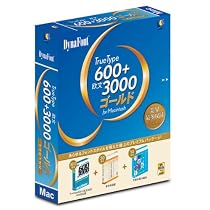 DynaFont TrueType600+欧文3000 ゴールド for Macintosh