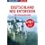 Deutschland neu entdecken. Polyglott Apa Guide: 100 Sehnsuchtsziele