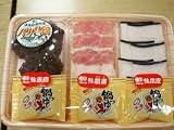 鯨のハリハリ鍋セット