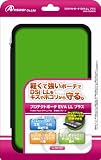 DSi LL用プロテクトポーチEVA LL+グリーン(2010年8月発売予定)
発売元:アンサー