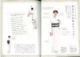 ����ΤʤǤ��� 3 (������å� 2156 Discover Japan�̺�)