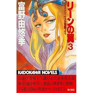 ���[���̗��\�o�C�X�g���E�E�F�������� (3) (�J�h�J���m�x���Y)