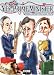 Yes, Prime Minister - The Complete Collection