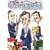 Yes, Prime Minister - The Complete Collection