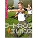 �u�[�g�L�����v �G���K���X ~�������Ȃ�p�����̊����[�N�A�E�g~ [DVD]
