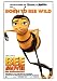 BEE Movie, Original 27x40 Double-sided International Movie Poster