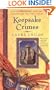 Keepsake Crimes (A Scrapbooking Mystery)