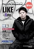 LIKE-Boy