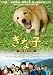 ���ʻ�~�������ٻ�����ʪ��~ [DVD]