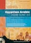 Egyptian Arabic Vocab Clinic