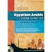 Egyptian Arabic Vocab Clinic