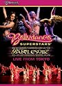 バベレスク ライヴ・フロム・トウキョウ [DVD]