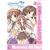 メモリーズオフ デュエット  ~1st&2ndストーリーズ~ [恋愛ゲームセレクション]