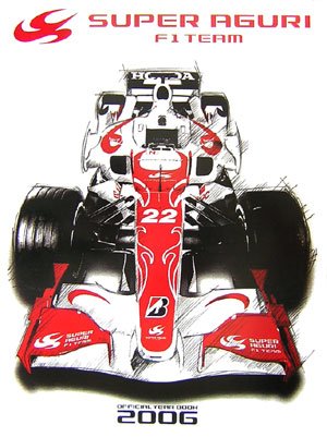 Cover image : スーパーアグリF1チームオフィシャルイヤーブック2006