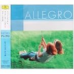 ヒーリング・テンポ/アレグロ