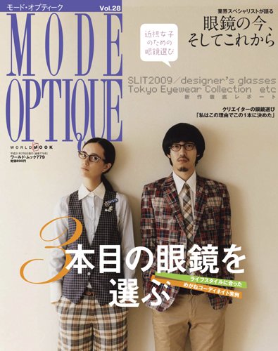 Cover image : モード・オプティーク Vol.28 (ワールド・ムック 779)