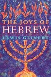The joys of Hebrew