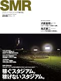 Sport Management Review 2008 VOL.11