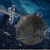 八日目、雨が止む前に。(通常盤)