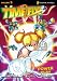 Search : Power Play (Z Graphic Novels / TimeFlyz) (v. 5)