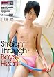 Straight Through Boys Heart/川島 塁 [DVD]