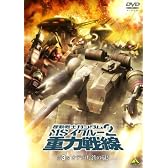 機動戦士ガンダム MSイグルー2 重力戦線  3<最終巻> [DVD]