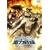 �@����m�K���_�� MS�C�O���[2 �d�͐��  3<�ŏI��> [DVD]
