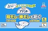 アテント　背モレ・横モレを防ぐ　テープ止式オムツ　Ｌサイズ　２６枚入※【通常配送無料】