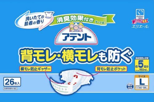 アテント　背モレ・横モレを防ぐ　テープ止式オムツ　Ｌサイズ　２６枚入
