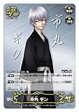 BLEACH SOUL CARD BATTLE  (19) Turn Back The Pendulum �֡��������ѥå� BOX
