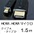 Hanwha HDMI(タイプA) - HDMI マイクロ(タイプD) 接続用ケーブル 1.5m [スリムケーブルタイプ] [HDMI Micro ケーブル 1.5m] UMA-HDMIDA15
