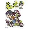 Dr Slump Ultimate Edition, Tome 1 :