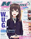 Megami MAGAZINE (メガミマガジン) 2014年 04月号 [雑誌]