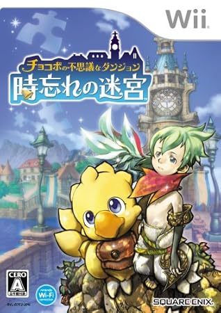 Chocobo's Dungeon: Toki Wasure No Meikyuu [Japan Import]