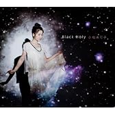 Black Holy