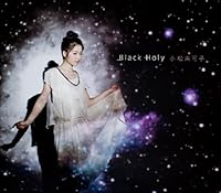 Black Holy