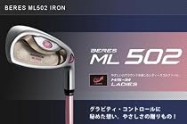 HONMA BERES ML502 アイアン(2Sグレード） ARMRQ UD40 8本セット (#5～11,SW) L