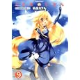 こどものじかん ９巻 特別限定版<br>私屋カヲル <br>双葉社<br>3980円<br>ISBN:9784575838091