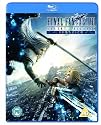 Final Fantasy VII - Advent Children [Blu-ray]