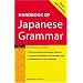 Handbook of Japanese Grammar (Tuttle Language Library)
