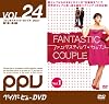 �ե��󥿥��ƥ��å������åץ� Vol.1(�ڥ��ѡ��ӥ塼DVD:����ƥ��˥塼�ڥ��ѡ��ӥ塼)