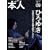 �{�l vol.09