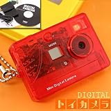 Mini Digital Camera Key Chain by