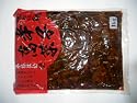 長山 辛子高菜(油炒め)1Kg